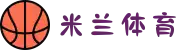 米兰·(milan)中国官方网站